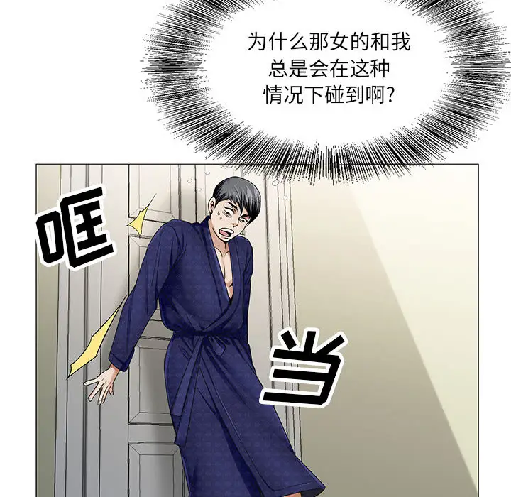 第18章 - 第51.jpg页