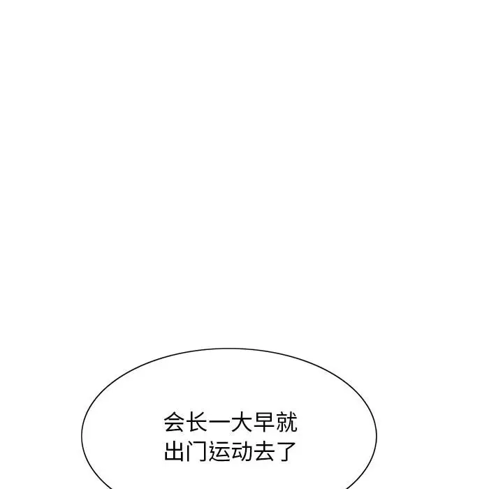 第18章 - 第53.jpg页