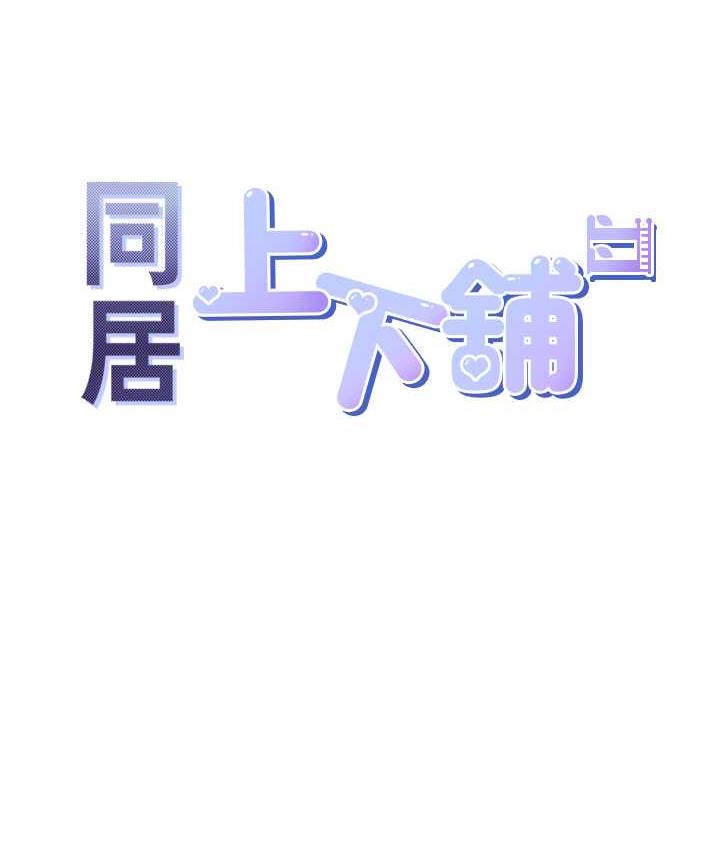 第80话-一天做800次都可以! - 第10.jpg页
