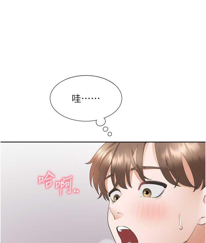 第80话-一天做800次都可以! - 第11.jpg页
