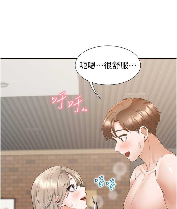第80话-一天做800次都可以! - 第17.jpg页