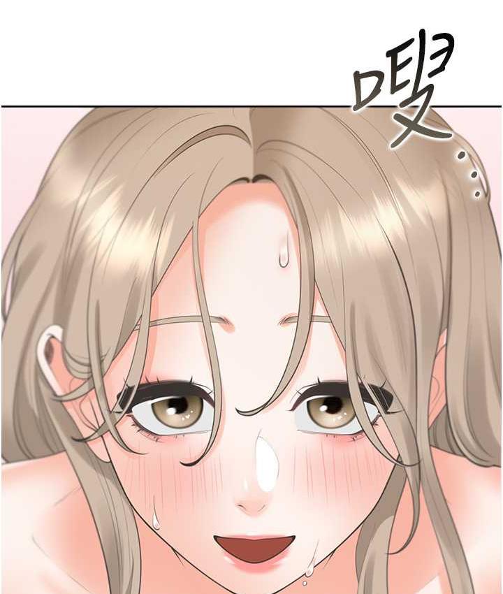 第80话-一天做800次都可以! - 第23.jpg页