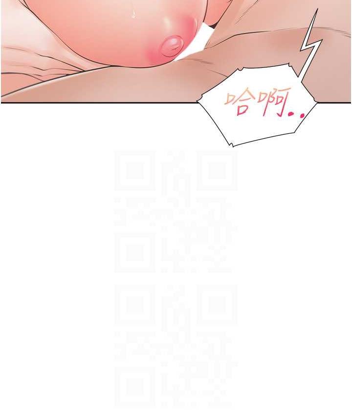 第80话-一天做800次都可以! - 第29.jpg页