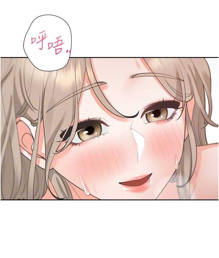 第80话-一天做800次都可以! - 第32.jpg页