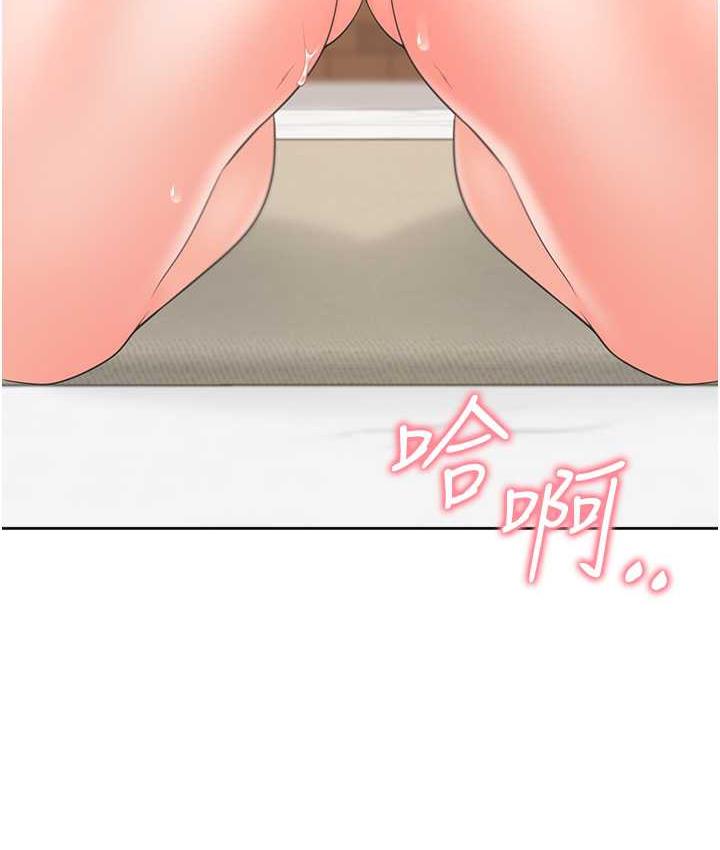 第80话-一天做800次都可以! - 第35.jpg页