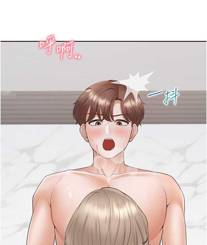 第80话-一天做800次都可以! - 第37.jpg页