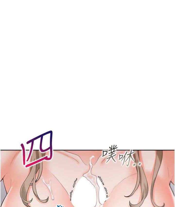 第80话-一天做800次都可以! - 第51.jpg页