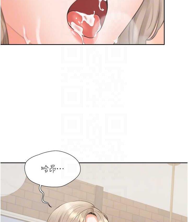 第80话-一天做800次都可以! - 第57.jpg页