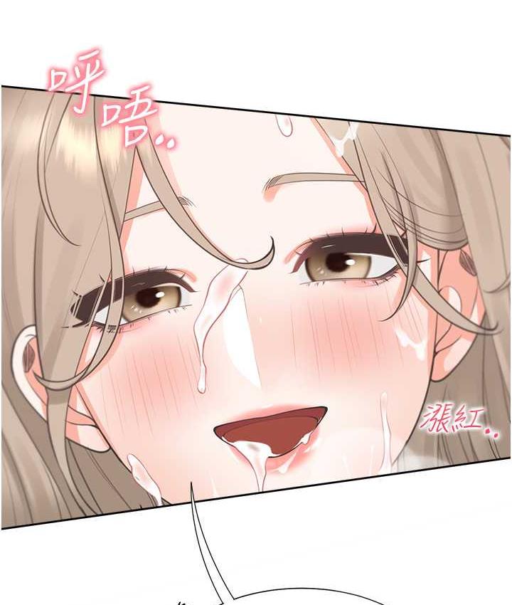 第80话-一天做800次都可以! - 第65.jpg页