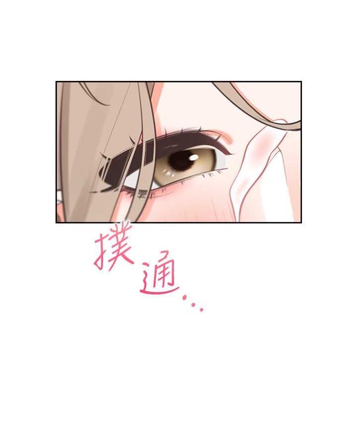 第80话-一天做800次都可以! - 第68.jpg页