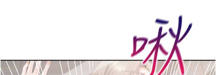 第80话-一天做800次都可以! - 第72.jpg页