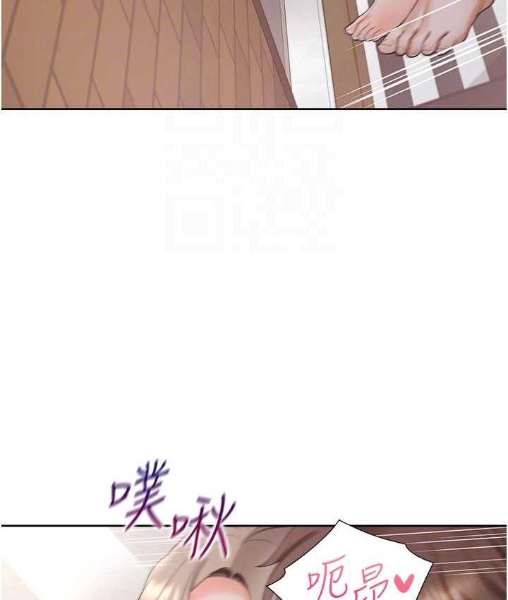 第80话-一天做800次都可以! - 第79.jpg页