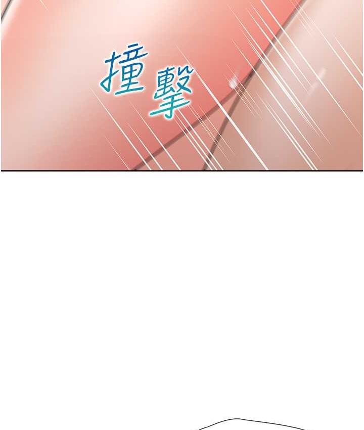 第80话-一天做800次都可以! - 第82.jpg页