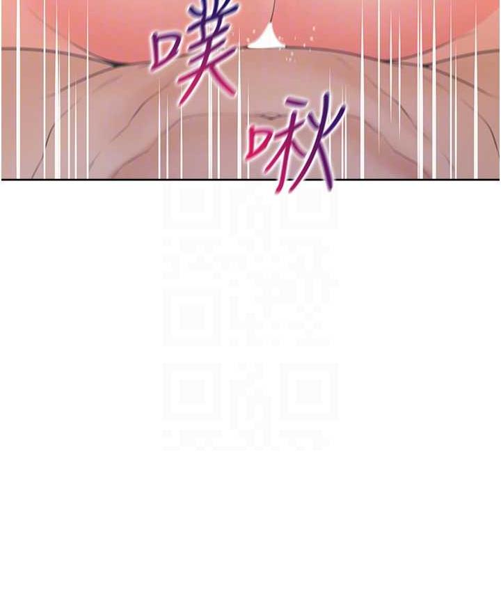 第80话-一天做800次都可以! - 第85.jpg页