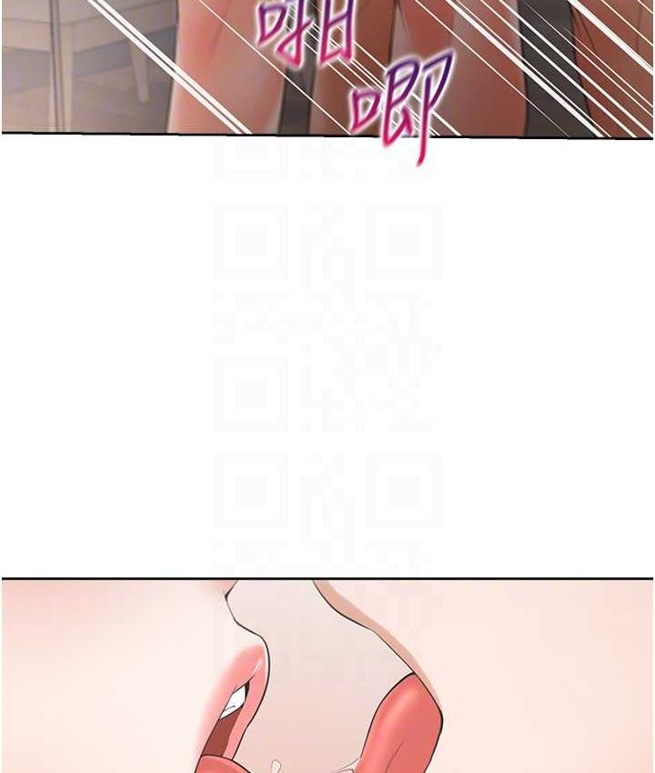 第80话-一天做800次都可以! - 第91.jpg页