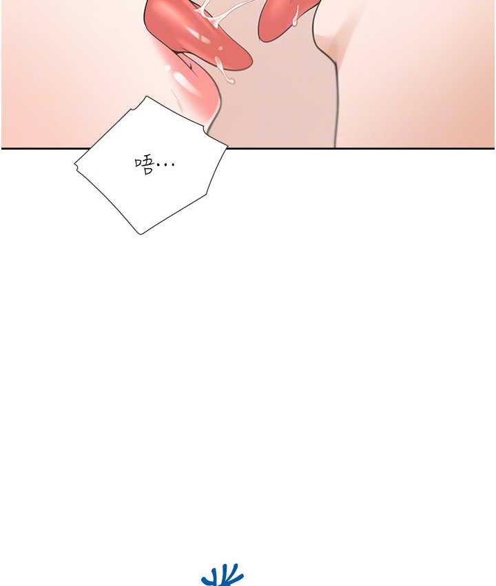 第80话-一天做800次都可以! - 第92.jpg页