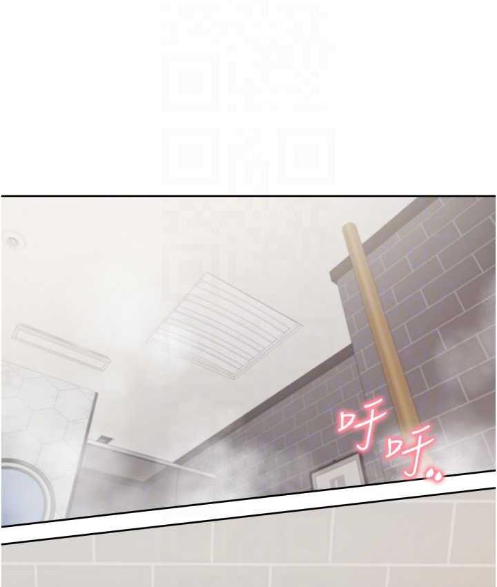 第80话-一天做800次都可以! - 第103.jpg页