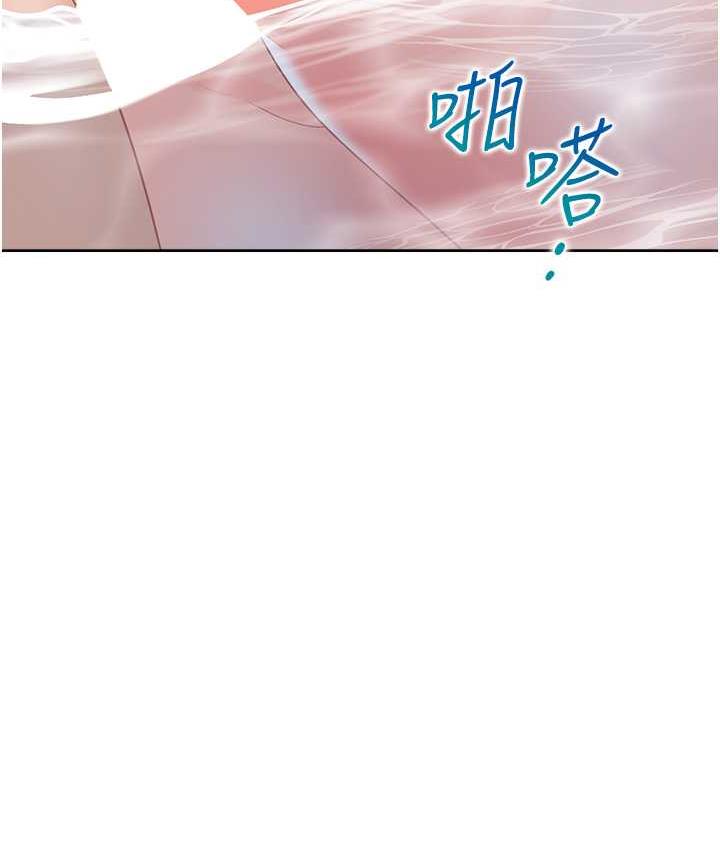 第80话-一天做800次都可以! - 第107.jpg页