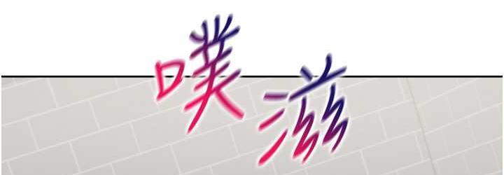 第80话-一天做800次都可以! - 第108.jpg页