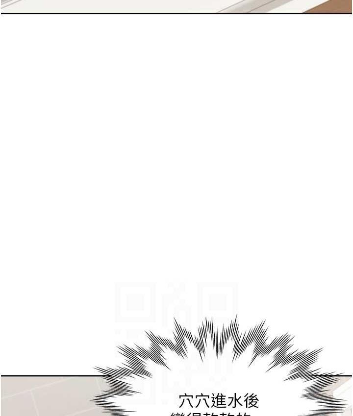 第80话-一天做800次都可以! - 第110.jpg页