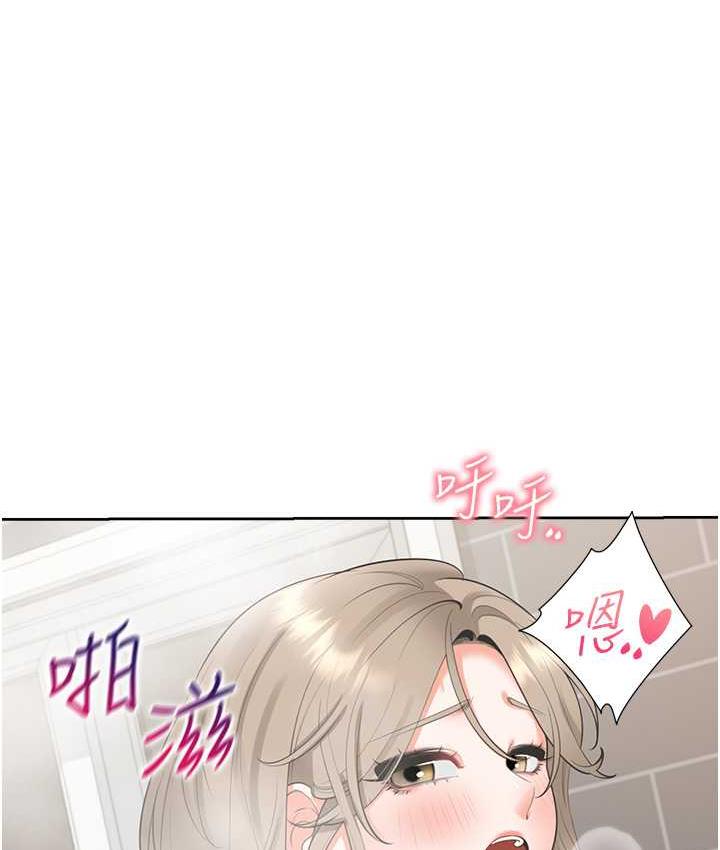第80话-一天做800次都可以! - 第117.jpg页