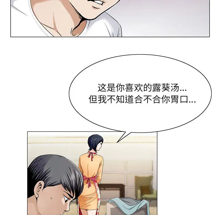 第18章 - 第56.jpg页