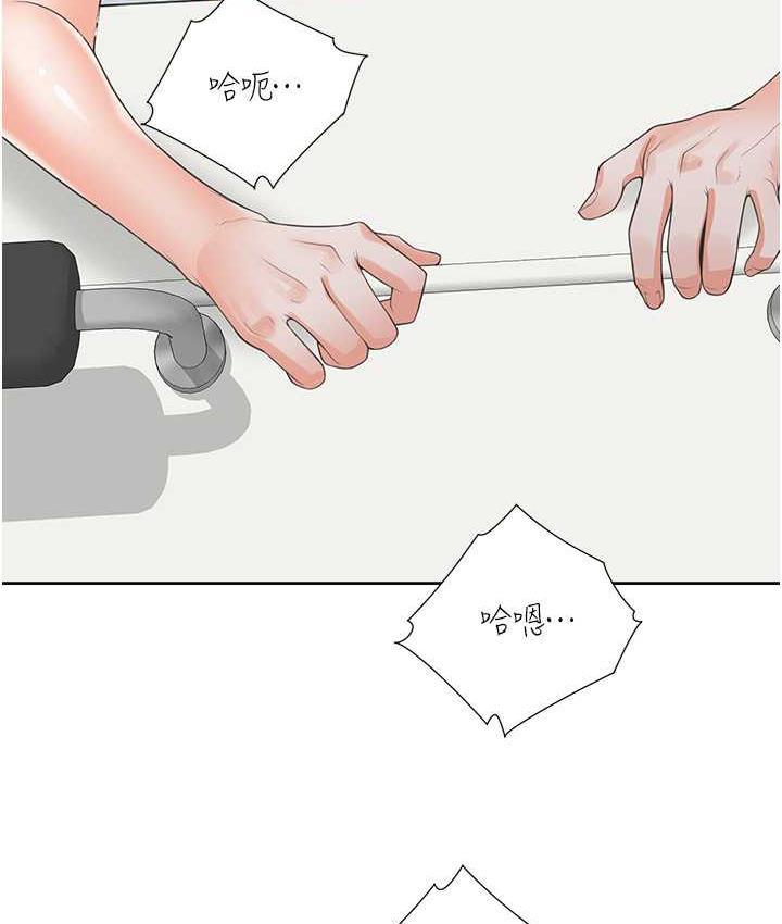 第80话-一天做800次都可以! - 第128.jpg页