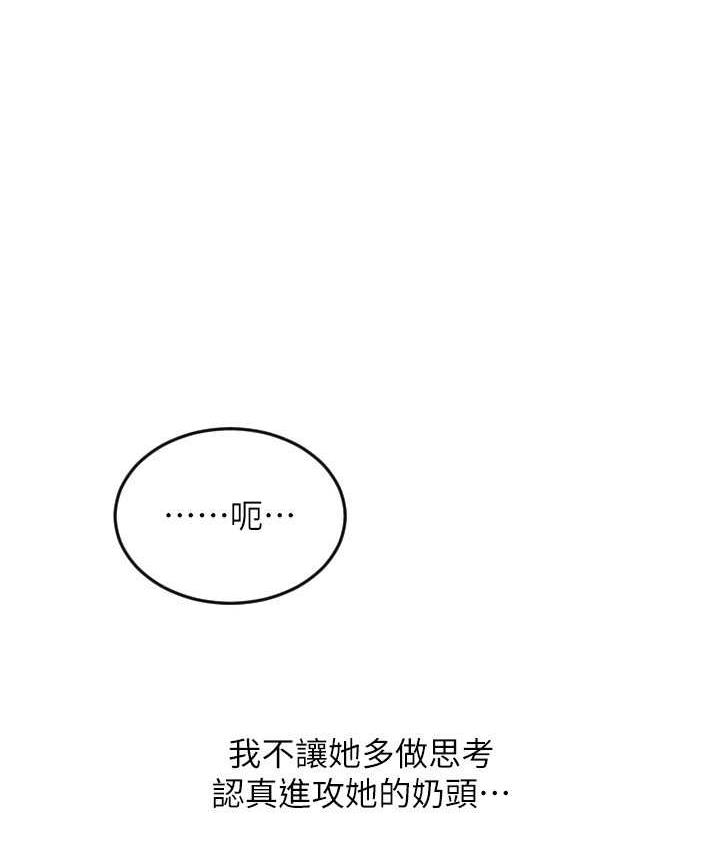 第60话-溅进咖啡里的香浓乳汁 - 第1.jpg页