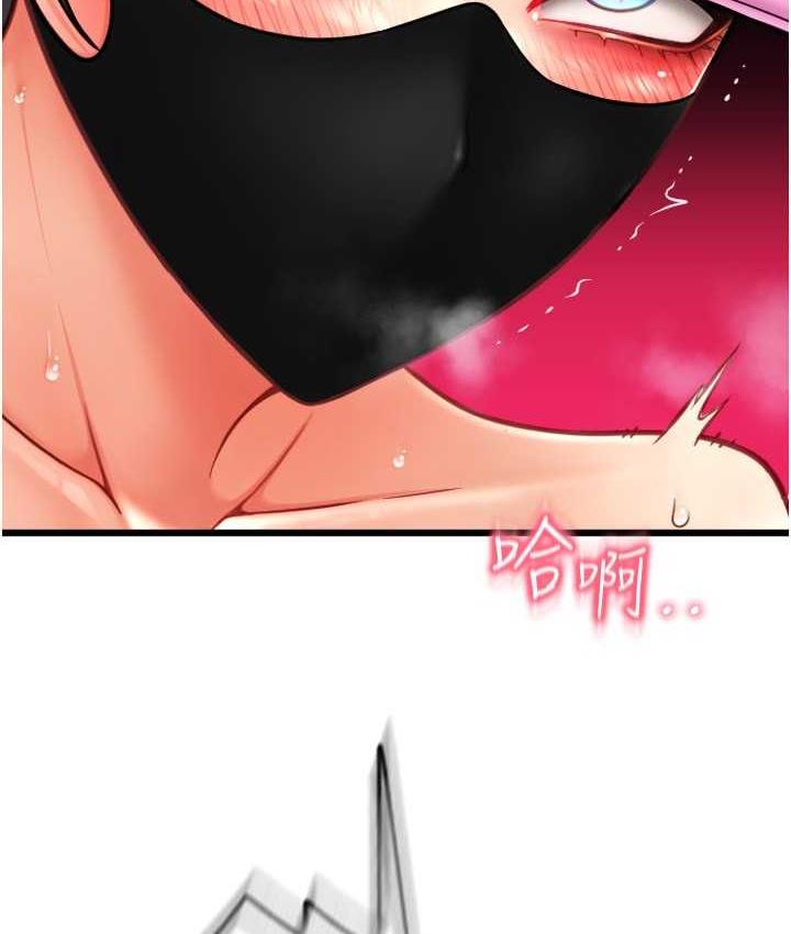 第60话-溅进咖啡里的香浓乳汁 - 第13.jpg页