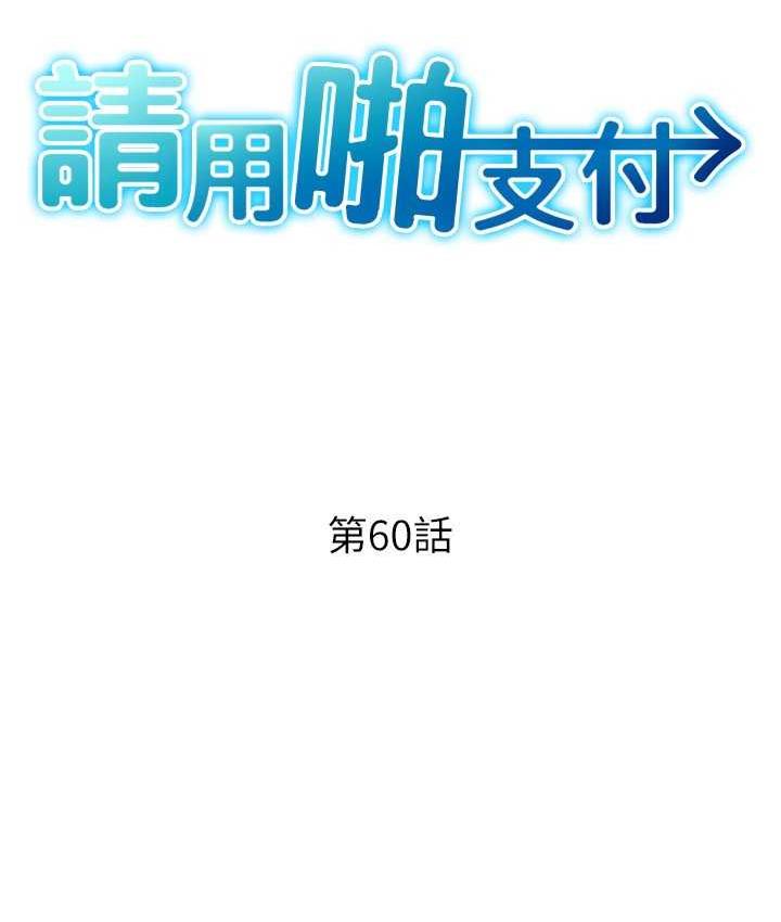 第60话-溅进咖啡里的香浓乳汁 - 第15.jpg页