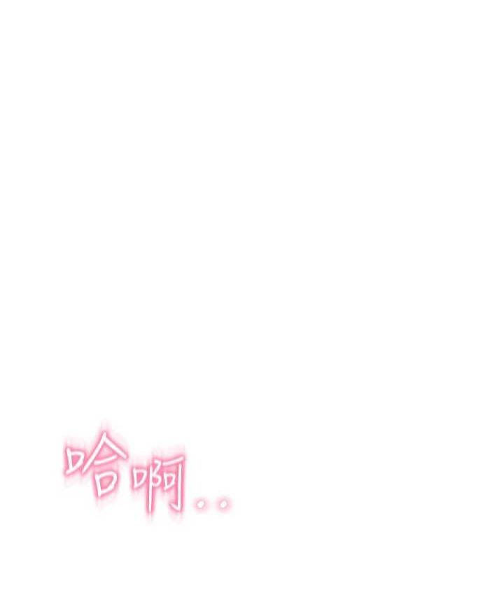 第60话-溅进咖啡里的香浓乳汁 - 第16.jpg页