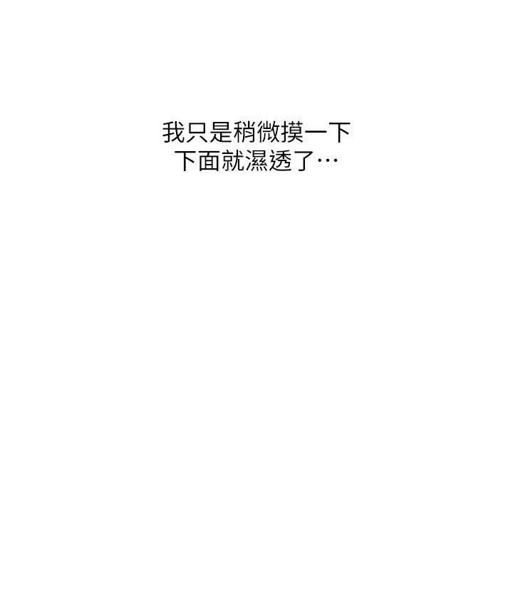 第60话-溅进咖啡里的香浓乳汁 - 第25.jpg页