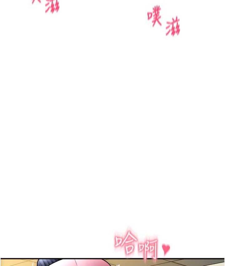 第60话-溅进咖啡里的香浓乳汁 - 第29.jpg页