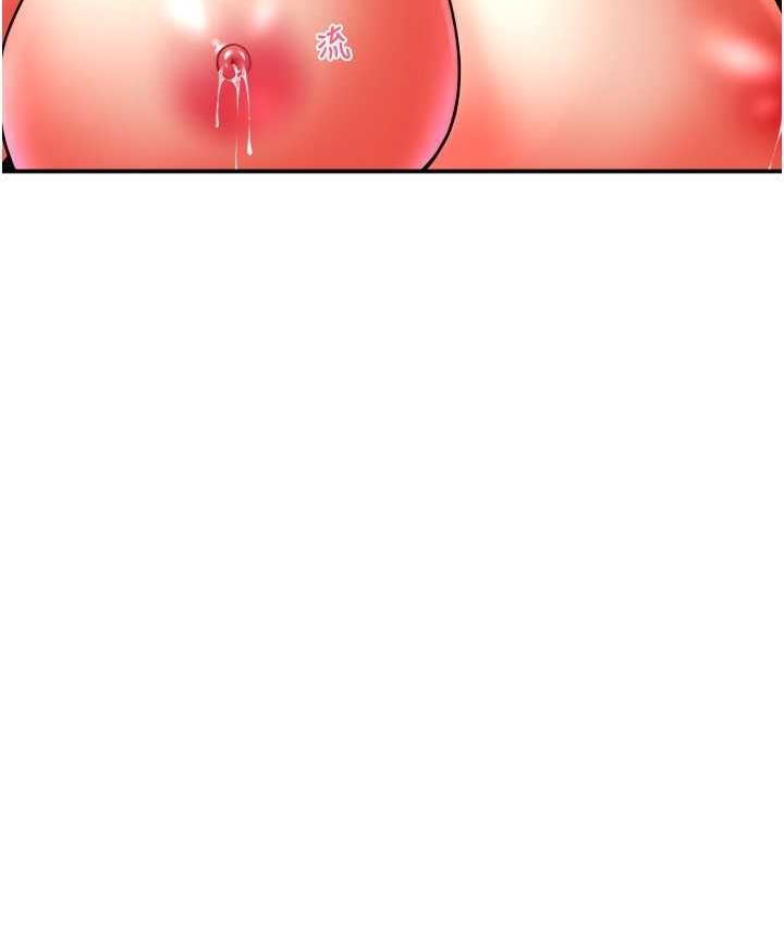 第60话-溅进咖啡里的香浓乳汁 - 第31.jpg页