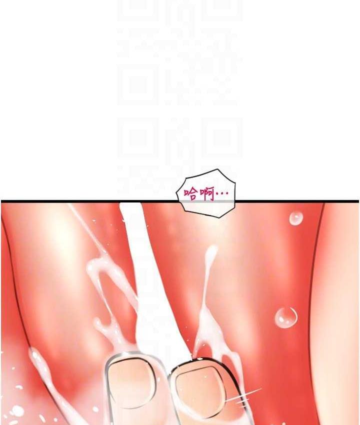 第60话-溅进咖啡里的香浓乳汁 - 第39.jpg页