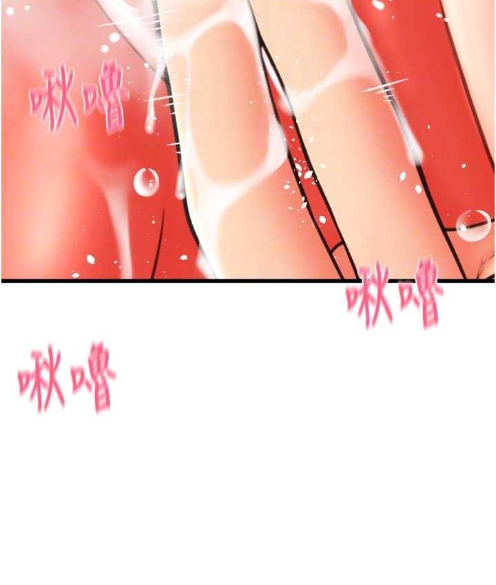 第60话-溅进咖啡里的香浓乳汁 - 第40.jpg页