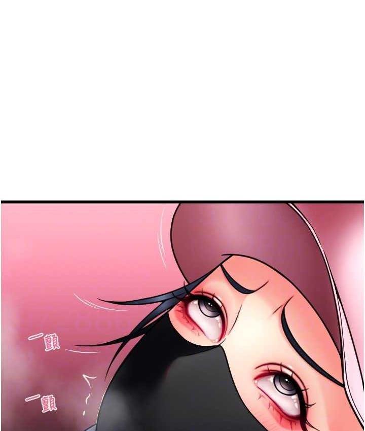第60话-溅进咖啡里的香浓乳汁 - 第41.jpg页