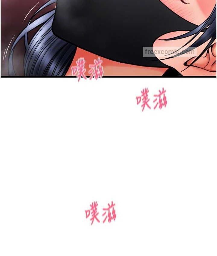 第60话-溅进咖啡里的香浓乳汁 - 第42.jpg页