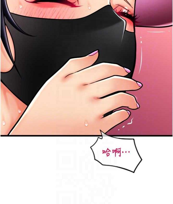 第60话-溅进咖啡里的香浓乳汁 - 第56.jpg页