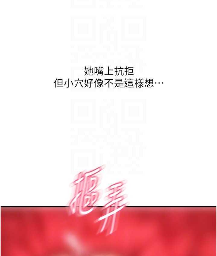 第60话-溅进咖啡里的香浓乳汁 - 第57.jpg页