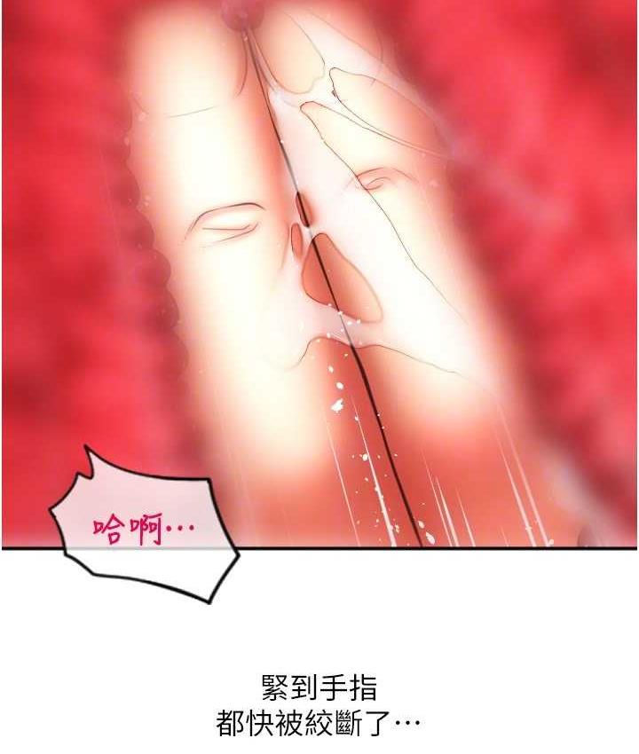 第60话-溅进咖啡里的香浓乳汁 - 第58.jpg页