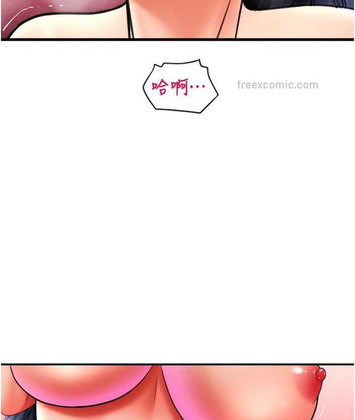 第60话-溅进咖啡里的香浓乳汁 - 第63.jpg页
