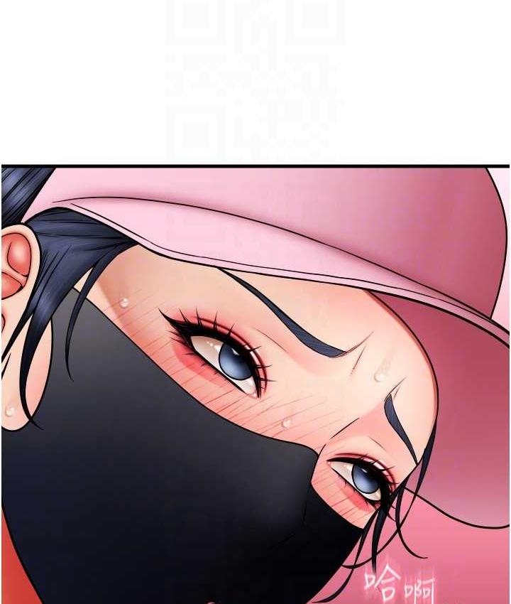 第60话-溅进咖啡里的香浓乳汁 - 第71.jpg页