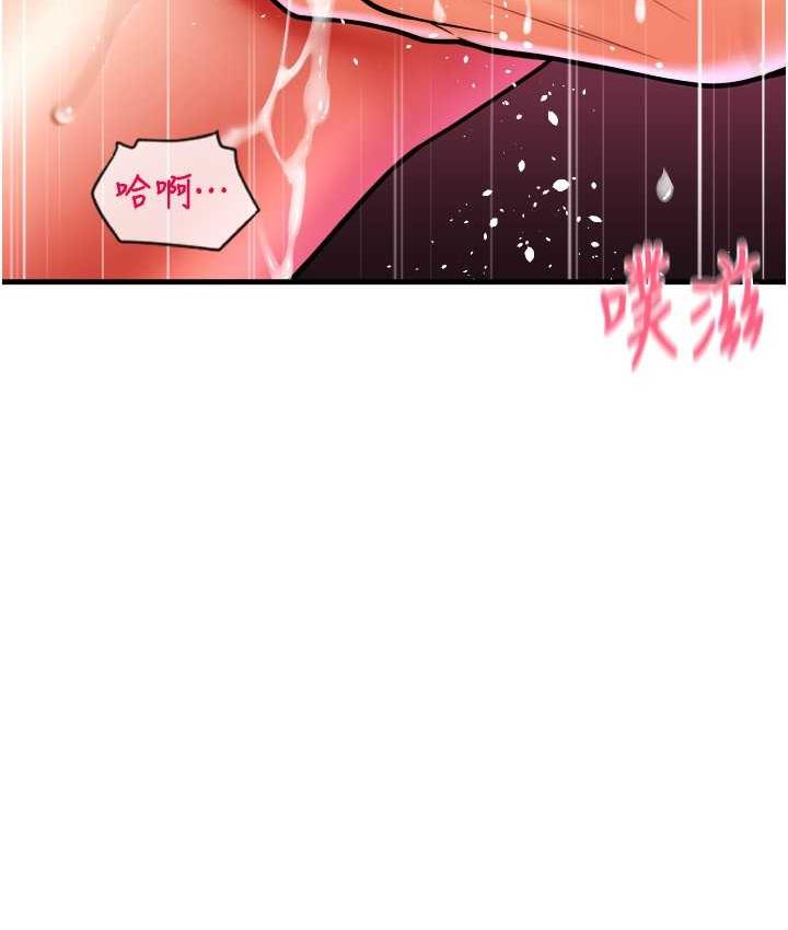 第60话-溅进咖啡里的香浓乳汁 - 第77.jpg页