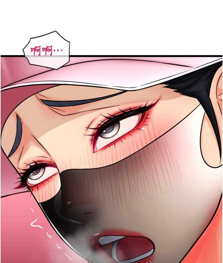 第60话-溅进咖啡里的香浓乳汁 - 第78.jpg页
