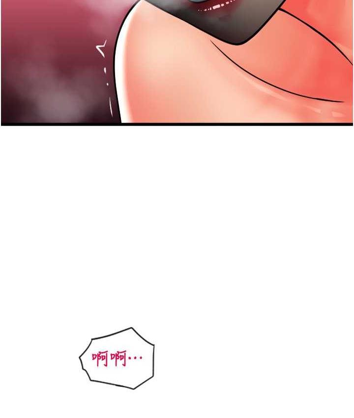 第60话-溅进咖啡里的香浓乳汁 - 第79.jpg页