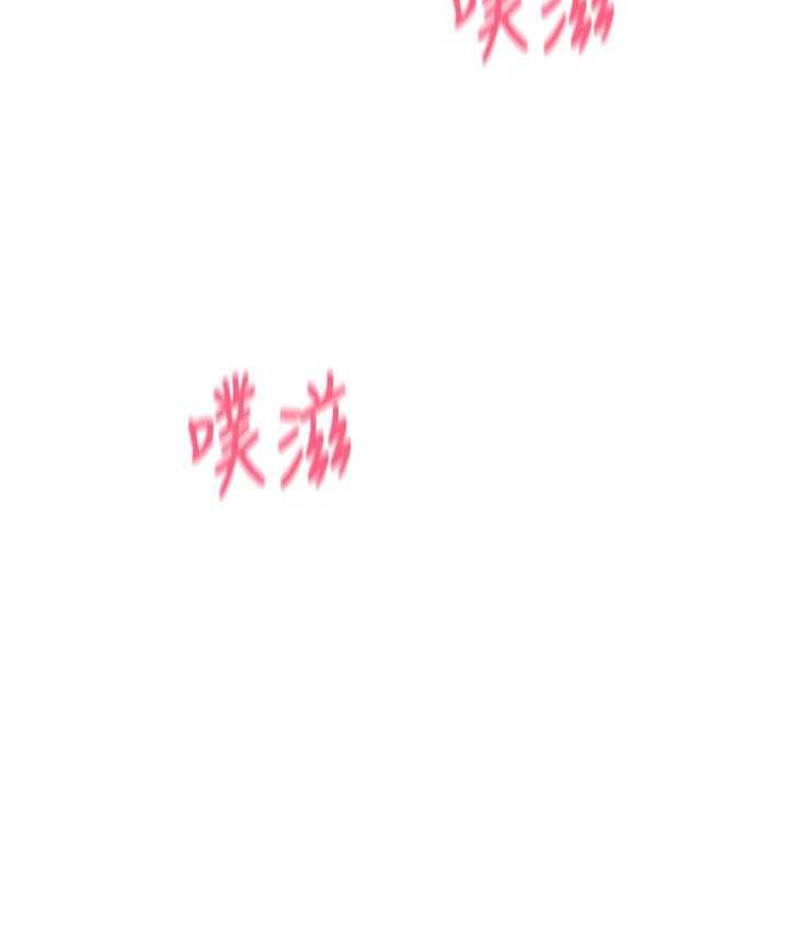 第60话-溅进咖啡里的香浓乳汁 - 第82.jpg页