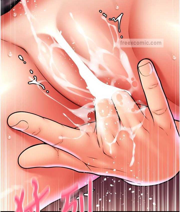 第60话-溅进咖啡里的香浓乳汁 - 第84.jpg页