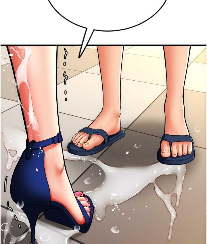 第60话-溅进咖啡里的香浓乳汁 - 第96.jpg页