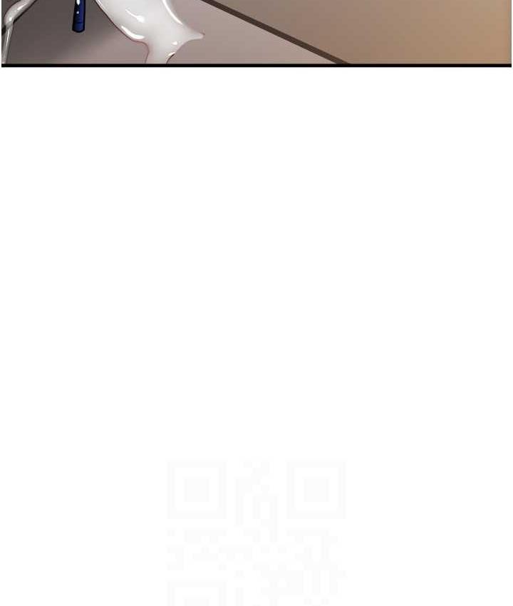 第60话-溅进咖啡里的香浓乳汁 - 第97.jpg页